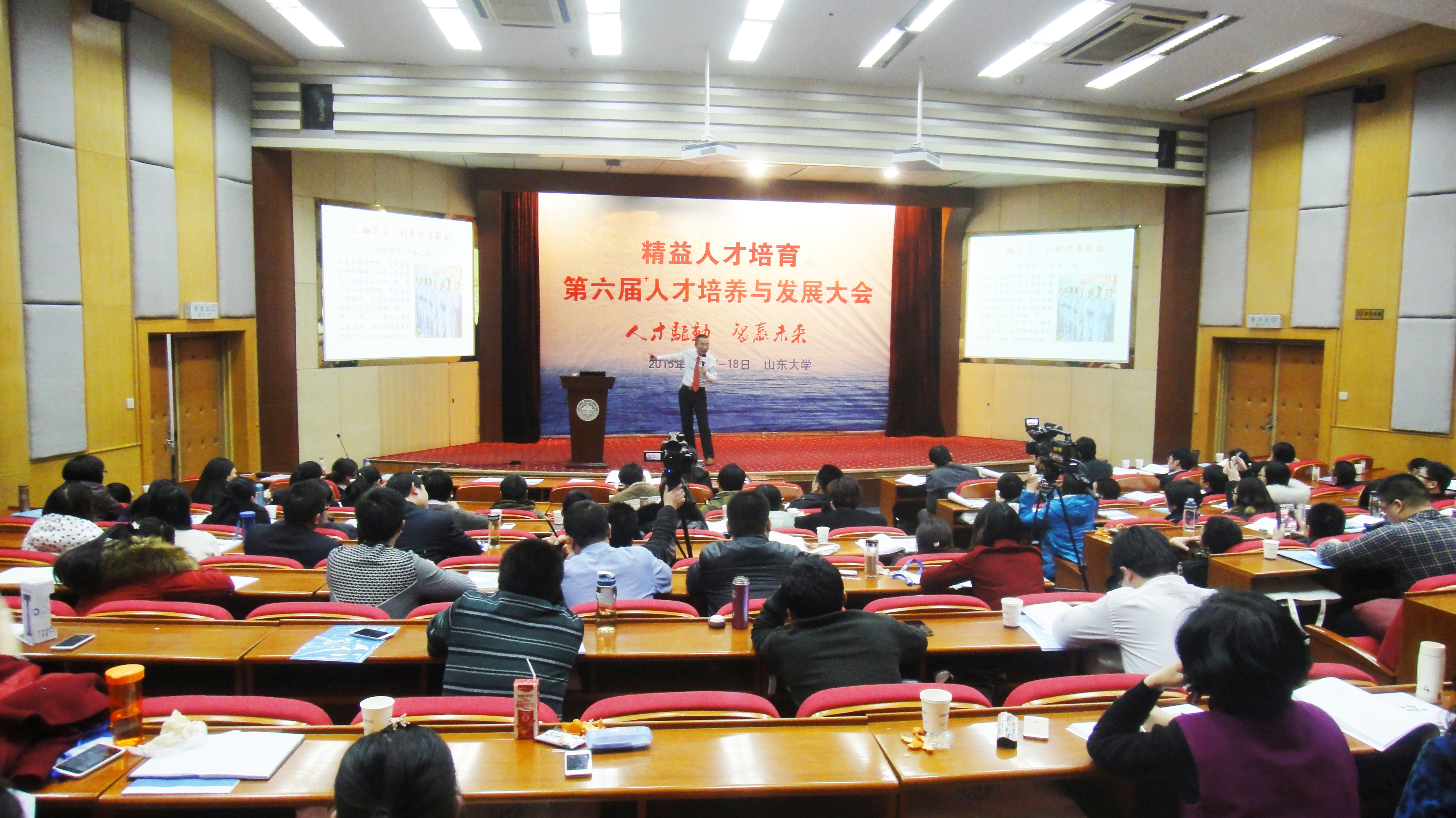 山东大学校本部