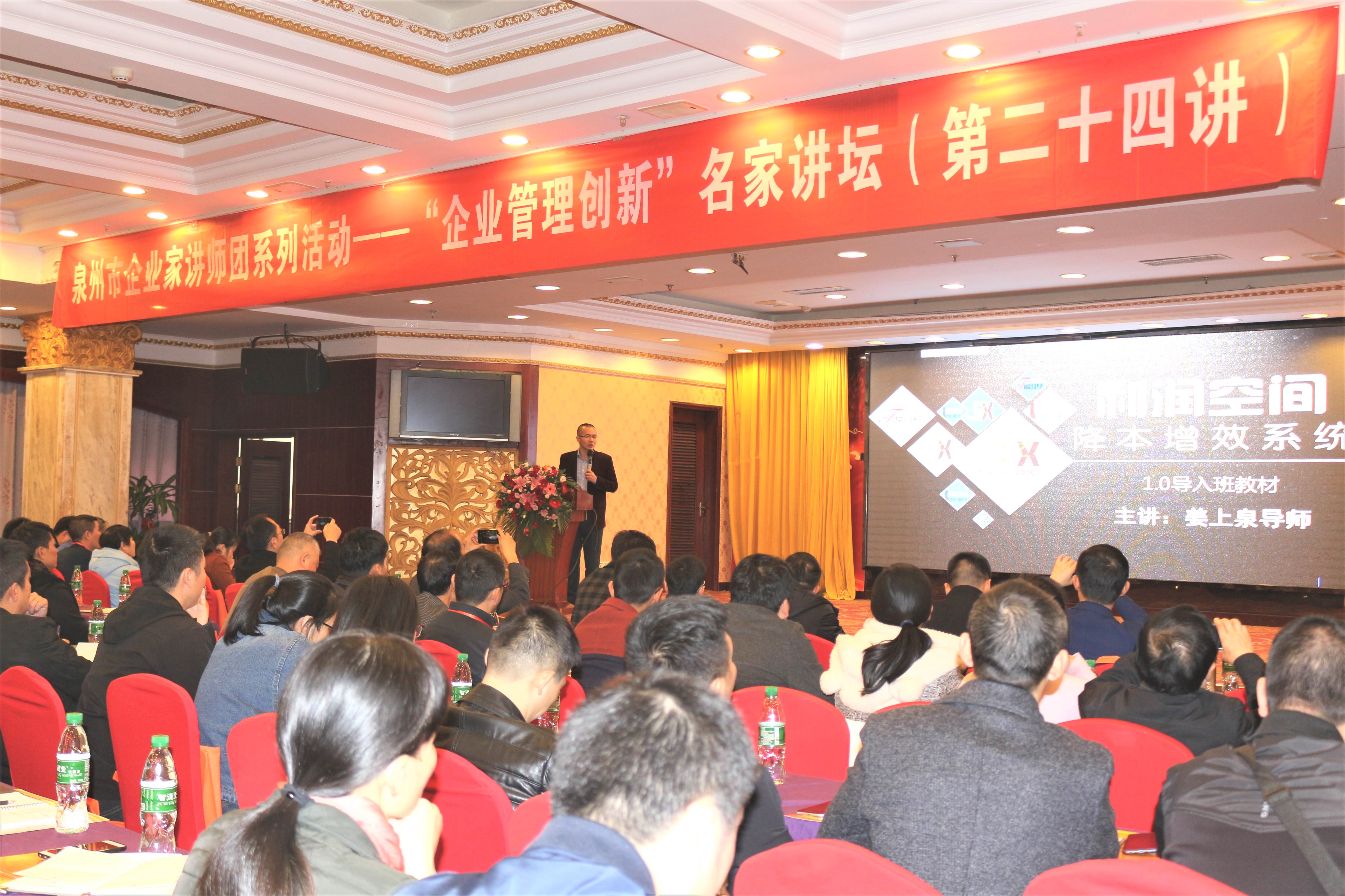 泉州市工业和信息化局