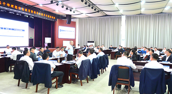 中国中铁X集团降本增效训战