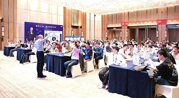 武夷山精益六最系统研习