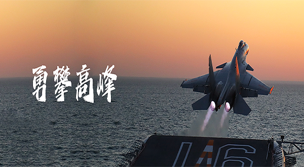 上海X集团降本增效训战辅导