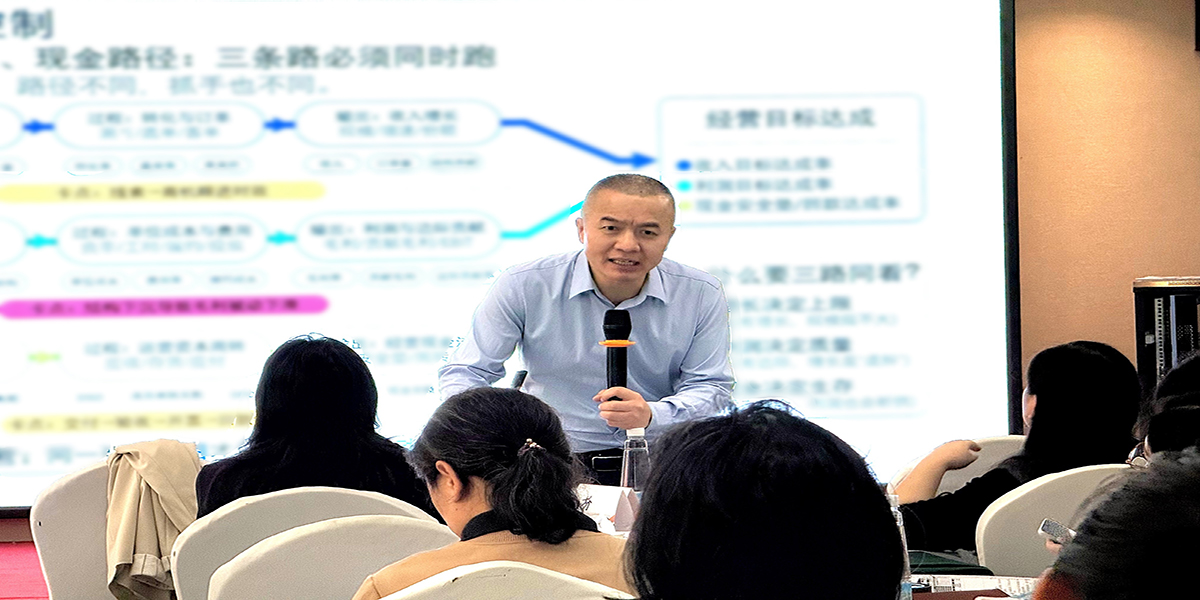 极致成本工作坊─南昌站
