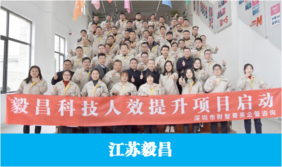 1642509740857503.png 江苏毅昌.png