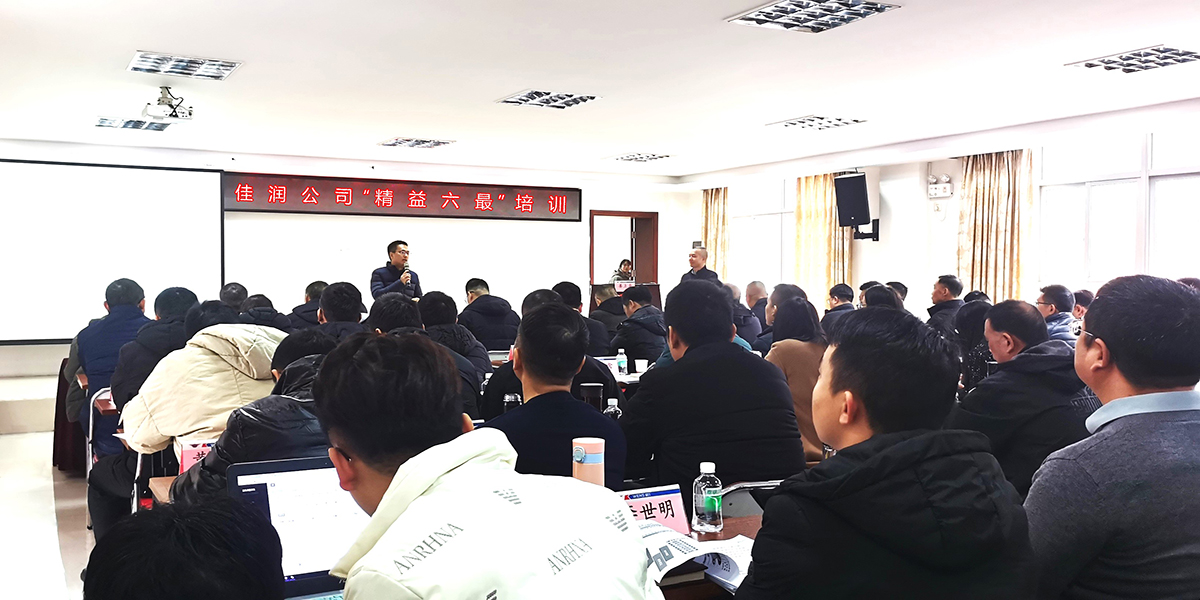 1703162639585934.jpg 精益六最-2.jpg