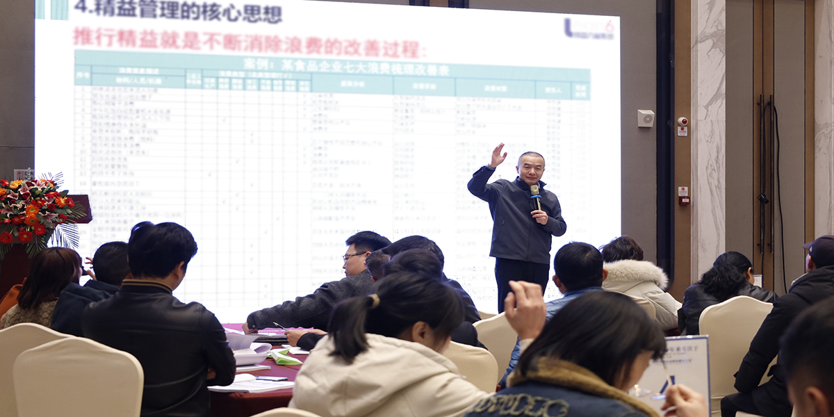 1703851812860143.jpg 精益六最-2.JPG