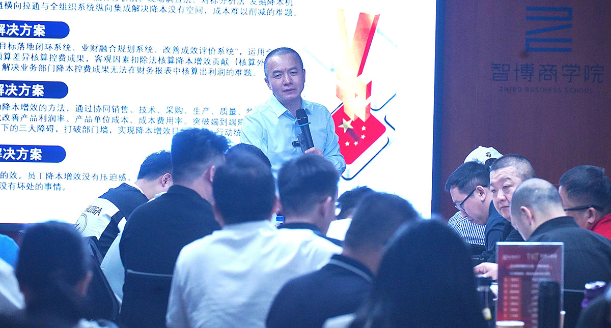 郑州降本增效-2.JPG