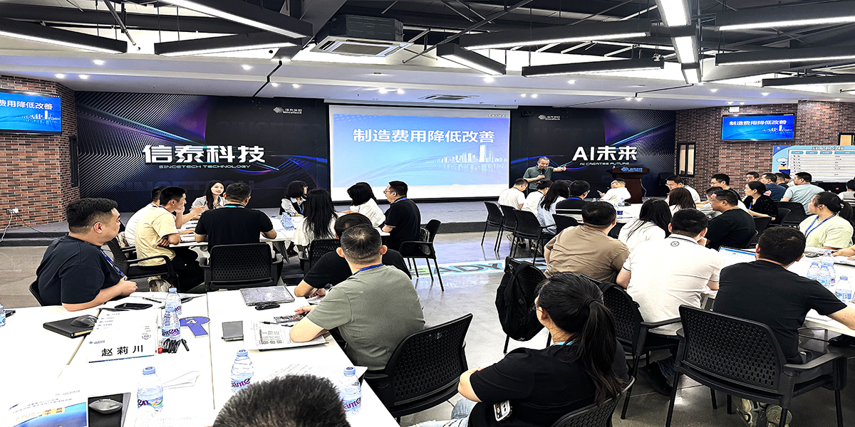 降本增效-2.jpg