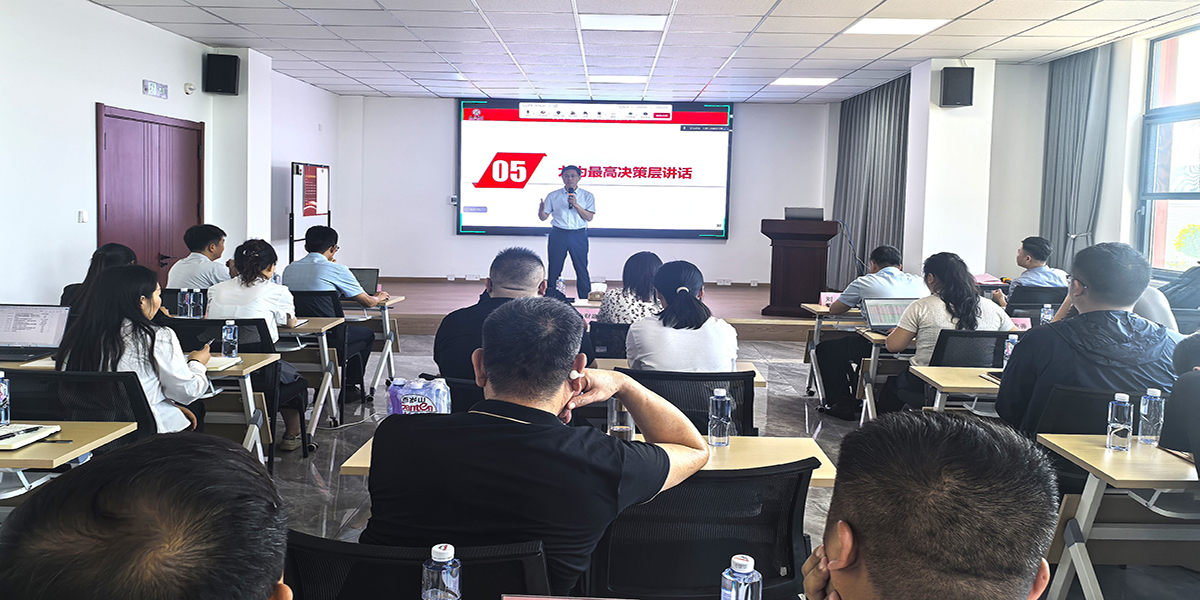 项目启动会-2.jpg