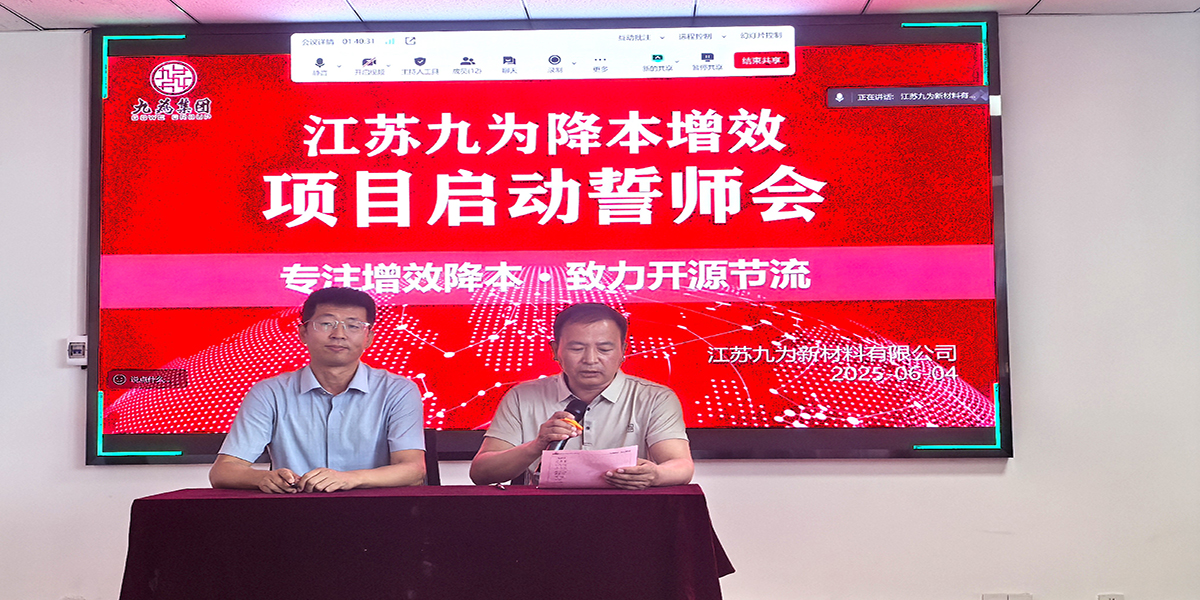 项目启动会-3.jpg