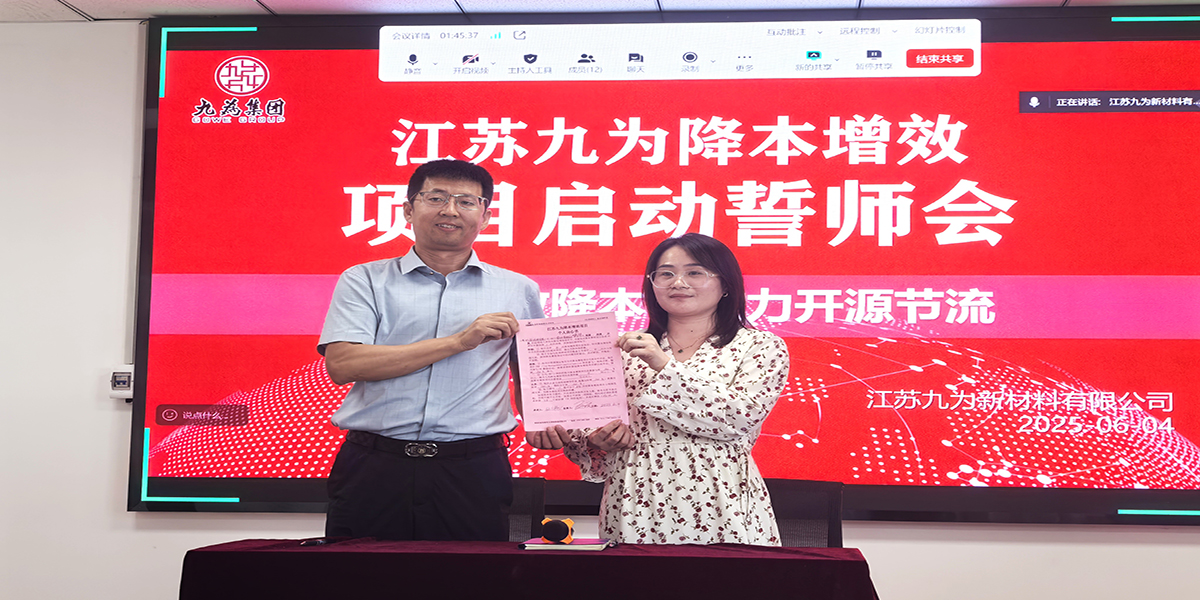 项目启动会-4.jpg