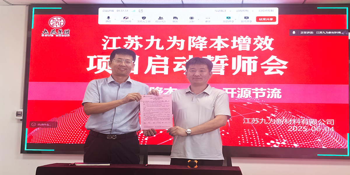 项目启动会-5.jpg