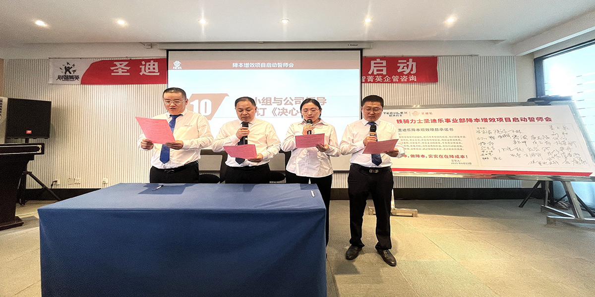 项目启动-6.jpg